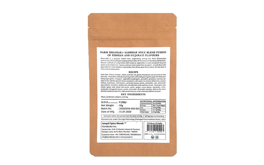 Cafe Junyali Parsi Chansak Sambhar Spice Blend Fusion of Persian And Gujarati Flavours   Pack  50 grams